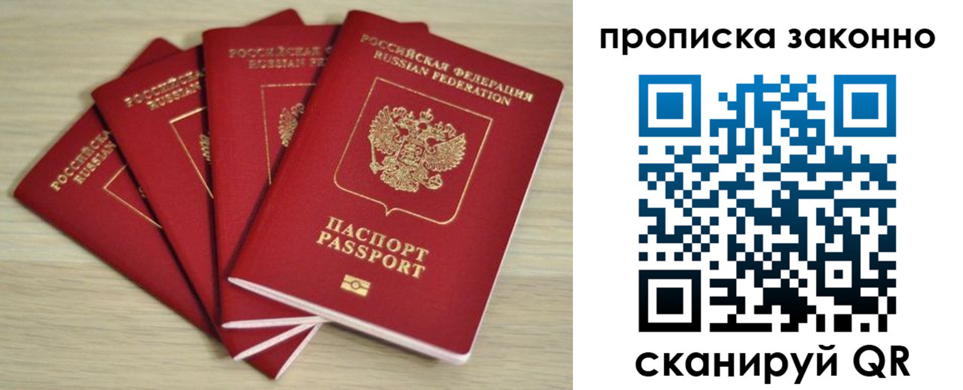 временная регистрация госуслуги в Асбесте